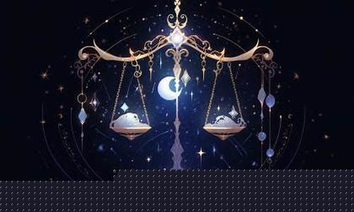 天秤座注定爱上的星座女生-天秤座注定爱上的星座女生吗