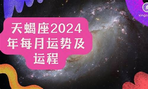 每月运势查询2024属牛-属牛2024年运势及运程每月运程大家找网
