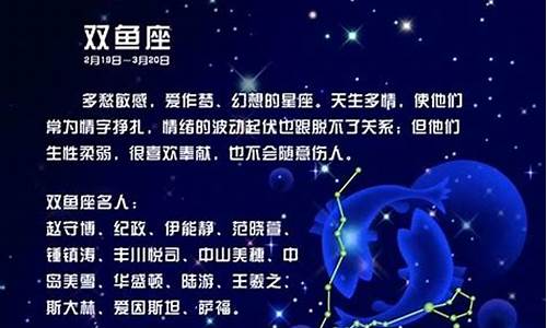 双子座跟双鱼座合适吗-双子座跟双鱼座合适吗女生