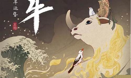 属牛人在兔年的运势2024年-属牛2024年的运气和财运怎么样