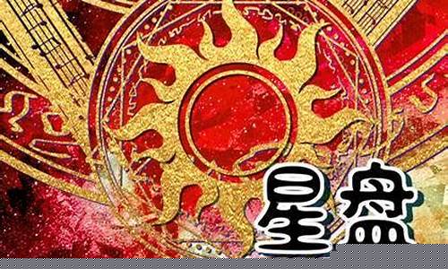 白羊座冷暴力星座-白羊座的冷暴力
