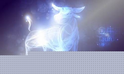 金牛座的守护星是什么-你知道金牛座的守护星是金星吗