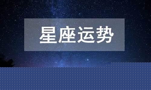 2024年每日运势查询表-2024年每日运势查询表最新