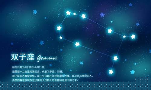 感觉双子座好神秘啊-感觉双子座好神秘啊怎么办