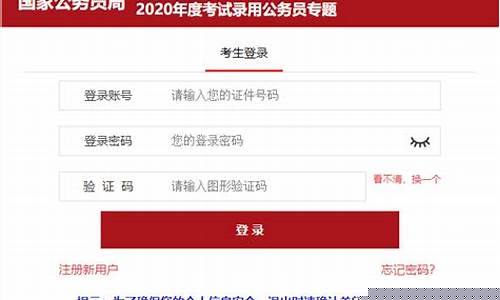 事业编制考试报名条件-事业编制考试报名条件怎么设置