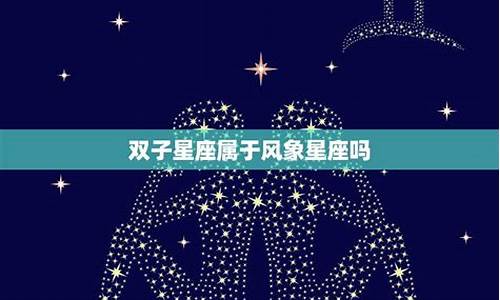属于双子座的第一名有哪些-属于双子座的第一名有哪些名字