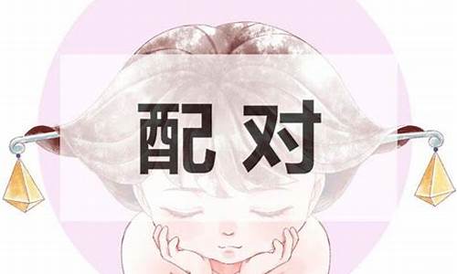 双子座的灵魂伴侣是谁-双子座的两个灵魂
