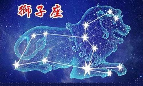 狮子座运势2024年-狮子座运势2024年3月