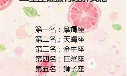 十二星座谁是鬼王妃-十二星座对应的鬼王