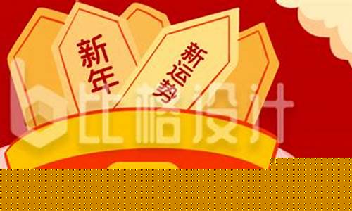运势抽签解签-运势抽签
