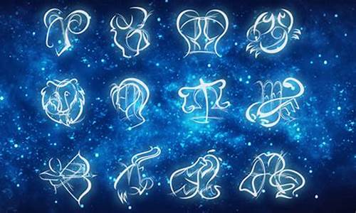 十二星座综合实力排名，第一名实至名归-十二星座实力排行榜大全