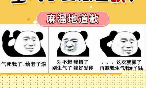 巨蟹座生气了怎么哄-巨蟹座生气了怎么哄男