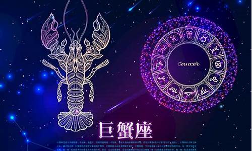 巨蟹座的终身贵人是谁呢-巨蟹座的三大贵人