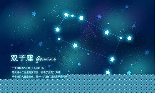 双子座符号含义详解-双子座符号imdb