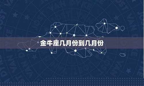 2019金牛座全年运势-2019年金牛座下半年星座运势