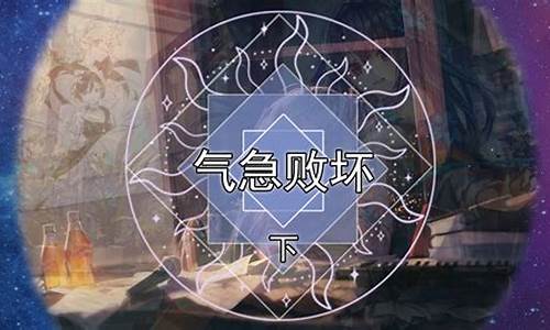 能把人活活气死的星座巨蟹-能气死天蝎的星座