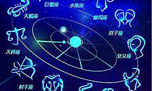 非常星座运势查询-星座运势查询非常运势网