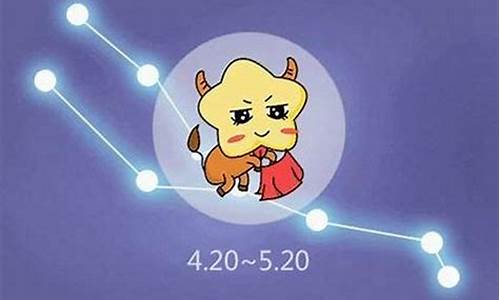 金牛座的人自信吗-金牛座很自我吗