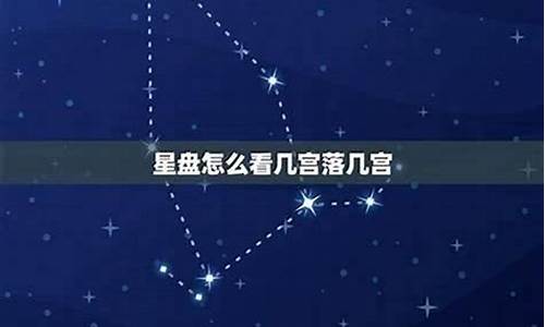 不知道自己的星座怎么办-如何正确的查自己的星座