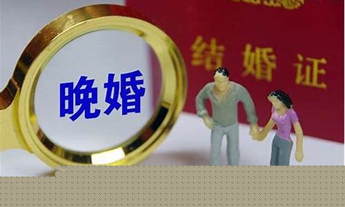 天蝎座晚婚多少岁结婚-天蝎座多少岁结婚最好