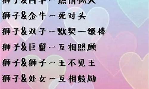 白羊座觉得两个人不合适会怎么样-白羊座纠结在不在一起