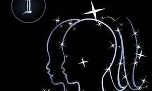 双子座的爱情观是怎样的观点-双子情特点