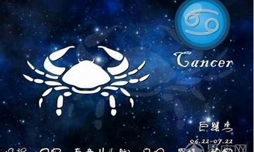 为什么说巨蟹座很可怕-城府最深最腹黑的星座