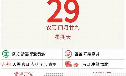 今日生肖运势查询每日运程2024年12月31日-今日生肖运势查询每日运程2024年12月31日出生