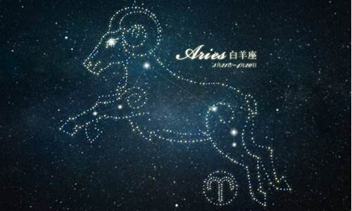 白羊座和哪个星座最合不来-白羊座和哪些星座最合不来