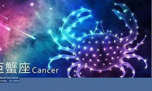 巨蟹座喜欢怎么样人-巨蟹座喜欢什么样的男生的表现