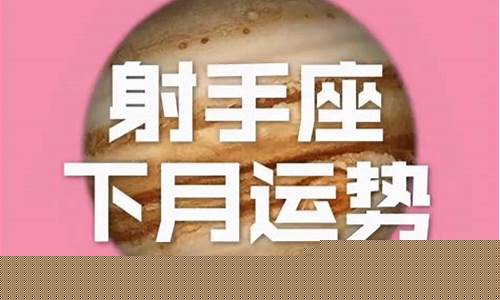 今日运势查询财运双鱼-今日财运双鱼座