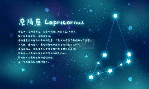 摩羯座这辈子的情劫-谁才是摩羯座的灵魂伴侣