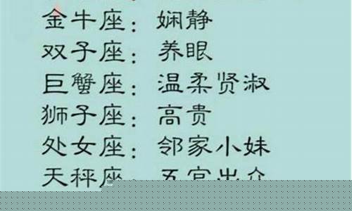 白羊座报复最狠的一招-白羊座记仇报复心强吗
