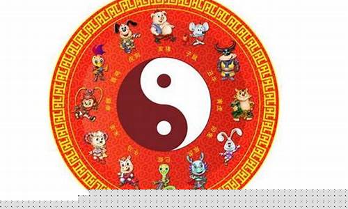十二生肖今日运势12属相每日运程水墨先生-十二生肖今日运势查询水墨先生