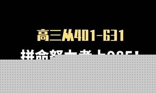 能考上985的四大星座几月出生-能考上名校的四大星座