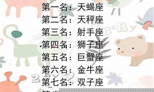 越长越漂亮的五大星座有哪些女生-越长越美丽的五个星座女