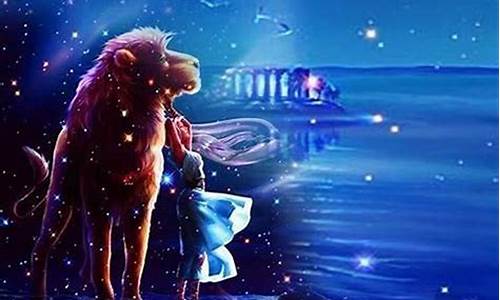 狮子座女生会随便和人睡吗-能把狮子座心偷走的星座
