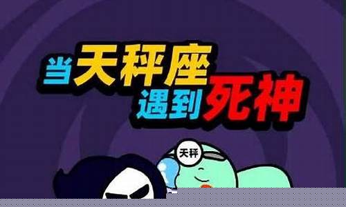 死神保护的五个星座,排序是什么意思-死神保护的五个星座,排序是什么意思啊