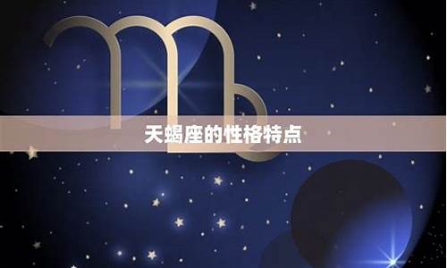 让天蝎唯一珍惜的星座狮子座-让天蝎唯一珍惜的星座狮子座是什么
