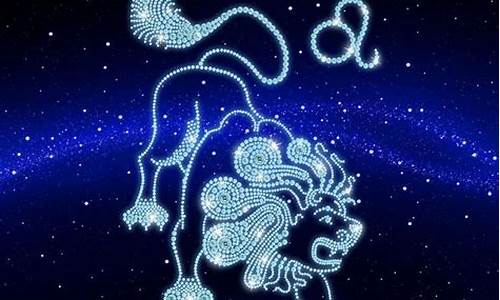 狮子座最佳伴侣-狮子座最佳伴侣星座配对