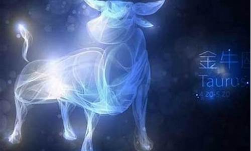 跟金牛座最配的是什么星座啊-跟金牛座最般配的星座