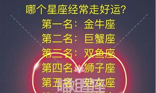 运势分析api-运势分析软件