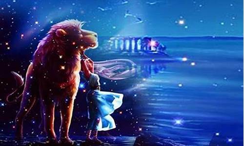 双子座和狮子座的爱情分析一样吗-双子座和狮子座有缘吗