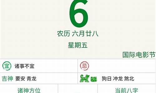 每日运势查询12月27日出生-12月27日出生的人数字是什么