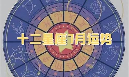 巨蟹座近期考试运情况-巨蟹座近期考试运势