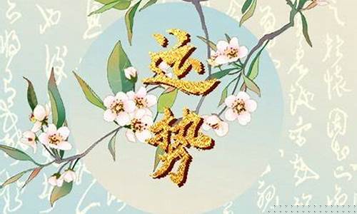 2024年生肖运势-2024年生肖运势非常网
