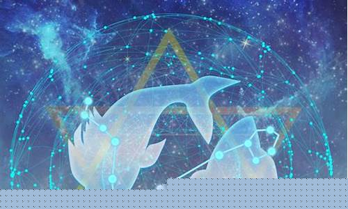 十二星座特征之双鱼座-十二星座里面的双鱼座有什么特异功能
