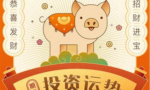 2019年运势抽签-2021年运势抽签