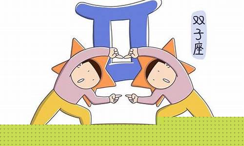 双子座喜欢一个人的表现形式-双子座喜欢一个人的表现形式有哪些