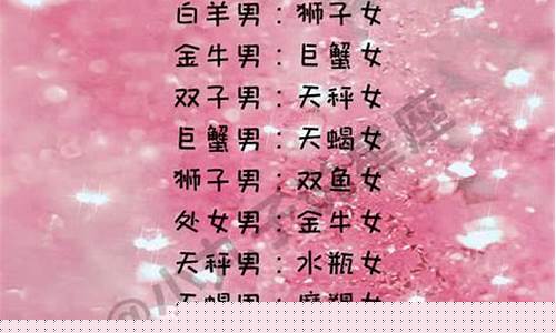 天蝎女命中注定的丈夫是谁-天蝎女一辈子是什么命